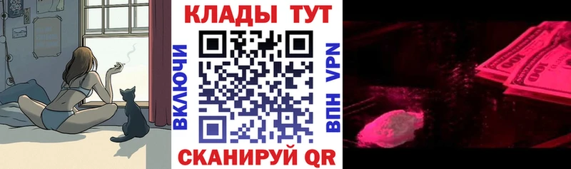 Купить наркотик Белореченск СОЛЬ  ГАШ  АМФЕТАМИН  Cocaine  Каннабис 