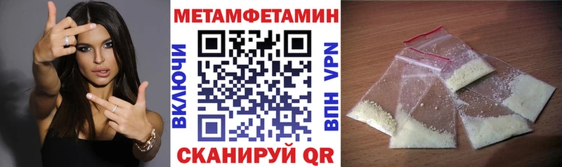АМФ Розовый  дарк нет телеграм  Белореченск 