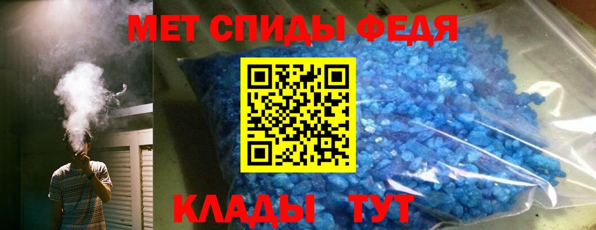 АМФЕТАМИН Розовый  Амфетамин  Белореченск  Вход с VPN 