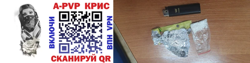 магазин  наркотиков  omg ссылки  A PVP СК  Белореченск 