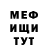 Кетамин VHQ Irena Bazyk