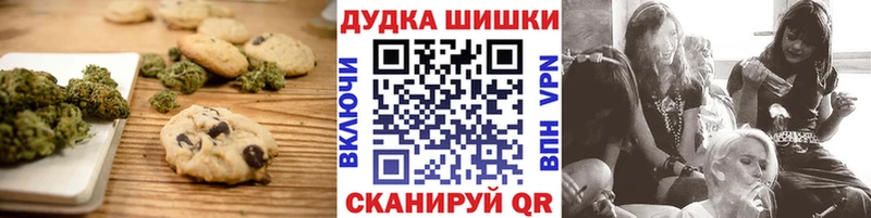 Cannafood марихуана  Белореченск 