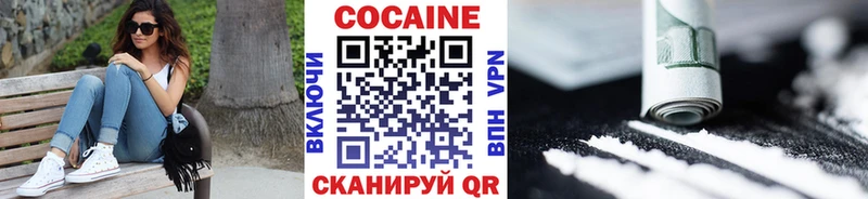hydra tor  Белореченск  Cocaine Columbia  продажа наркотиков 