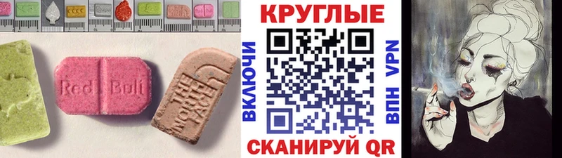 ЭКСТАЗИ Дубай  Белореченск 