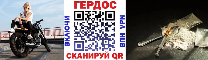 ГЕРОИН VHQ  Белореченск 