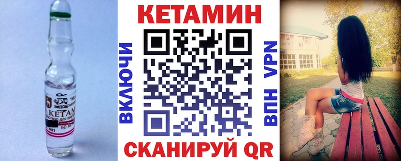 КЕТАМИН ketamine  Белореченск 