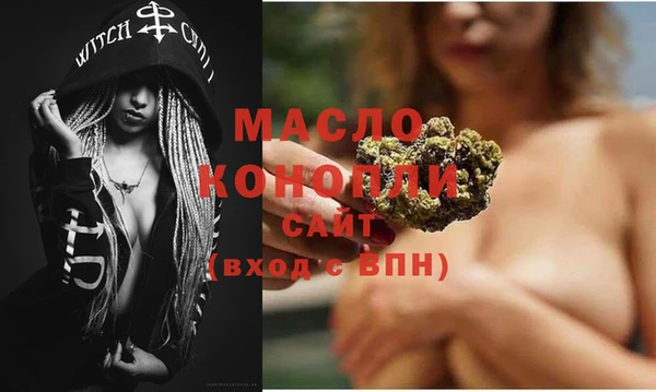дмт Балабаново