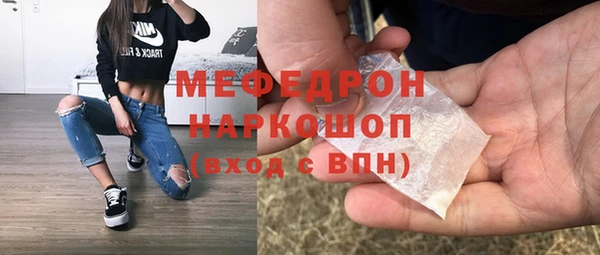 метамфетамин Балахна