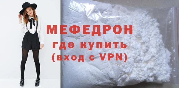 МДМА Белоозёрский