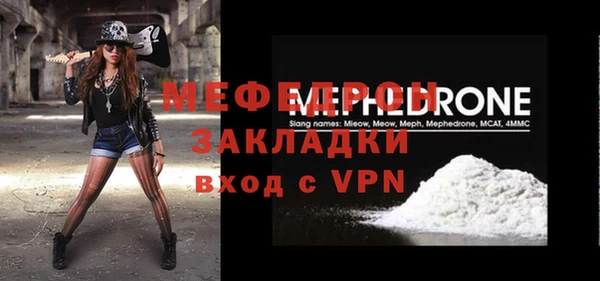 mdpv Карталы