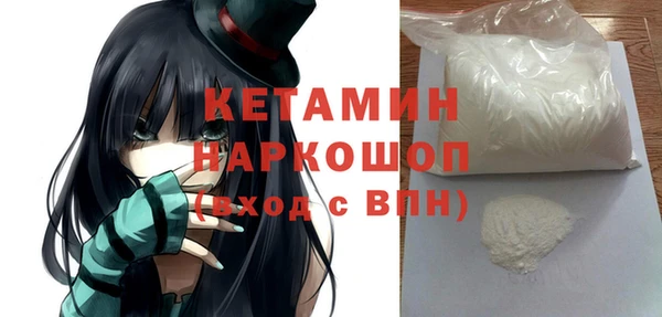 метамфетамин Балахна