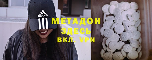 метамфетамин Балахна