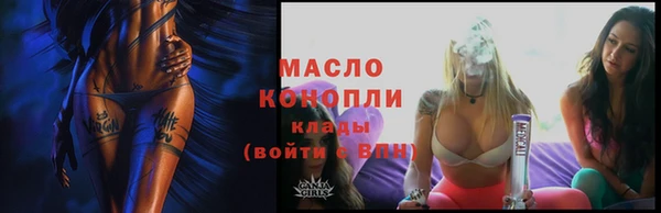 метамфетамин Балахна