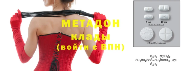 метамфетамин Балахна