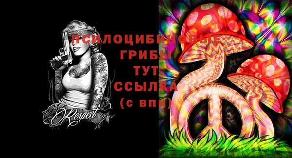 метамфетамин Балахна