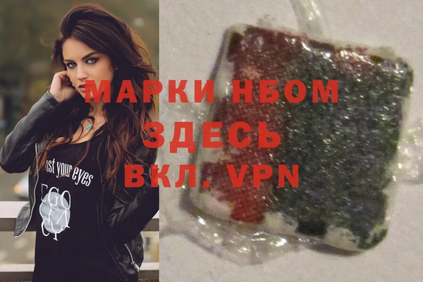 дмт Балабаново