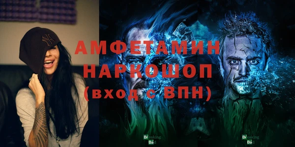 меф VHQ Баксан