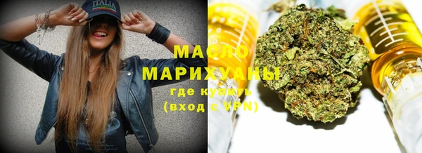 альфа пвп VHQ Касимов