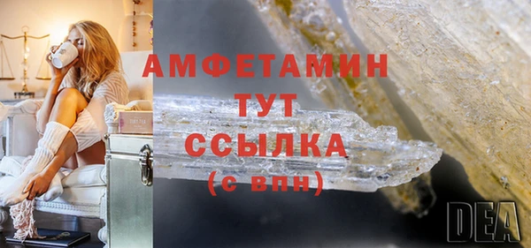 метамфетамин Балахна