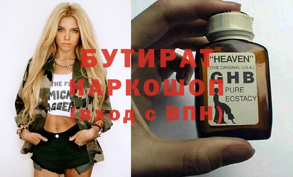 ешки Белокуриха
