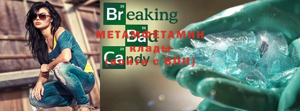 меф VHQ Баксан
