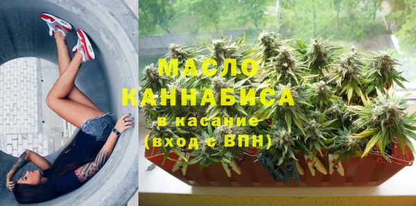 метамфетамин Балахна