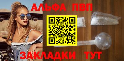 spice Усть-Илимск