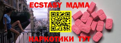 альфа пвп Усть-Джегута