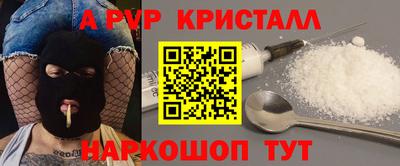 spice Усть-Илимск