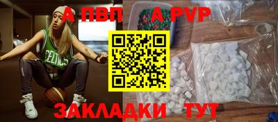 альфа пвп Усть-Джегута