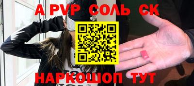spice Усть-Илимск