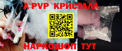 spice Усть-Илимск
