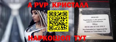 альфа пвп Усть-Джегута