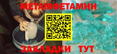 spice Усть-Илимск