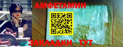 spice Усть-Илимск