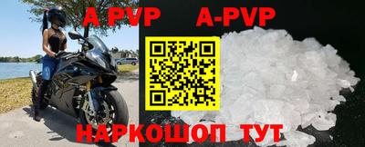 альфа пвп Усть-Джегута