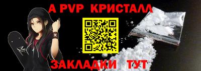 spice Усть-Илимск