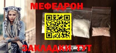 альфа пвп Усть-Джегута