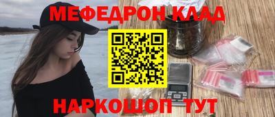 альфа пвп Усть-Джегута