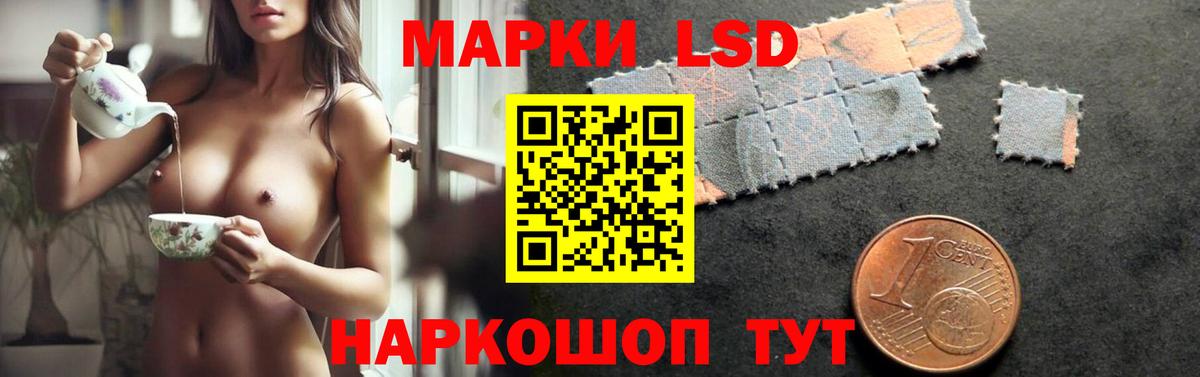 Лсд 25 экстази  Лсд 25 экстази кислота  Вход с VPN  ЛСД экстази ecstasy  Белореченск 