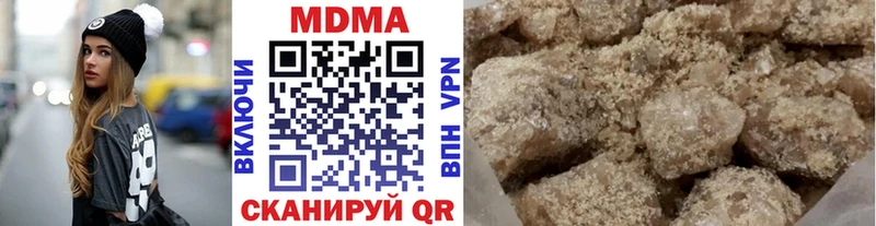 MDMA Molly  Белореченск 