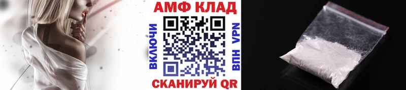 Метамфетамин винт Белореченск