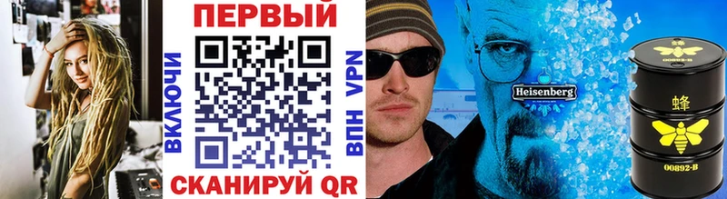МЕТАМФЕТАМИН Methamphetamine  гидра ссылки  Белореченск  сколько стоит 
