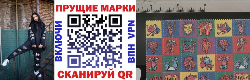 OMG ссылка  Белореченск  Марки N-bome 1,8мг 