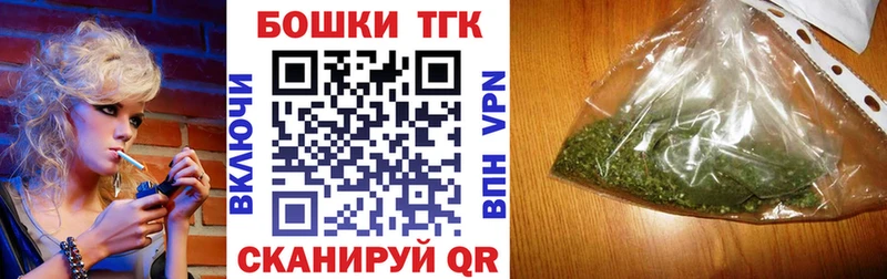 Бошки марихуана гибрид  Белореченск 