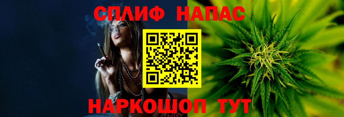 Белореченск  Бошки марихуана Bruce Banner  Бошки марихуана семена  Шишки марихуана AK-47  Вход с VPN 